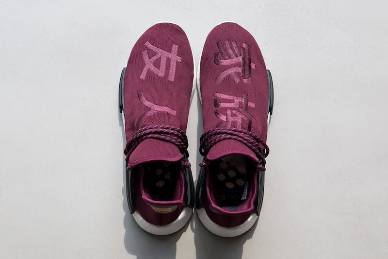 Pharell adidas NMD Human Race