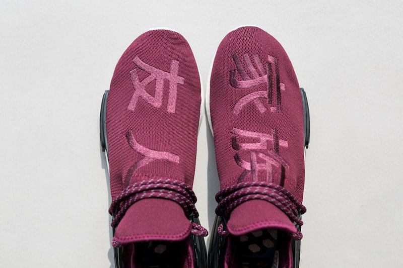 Pharell adidas NMD Friends & Family