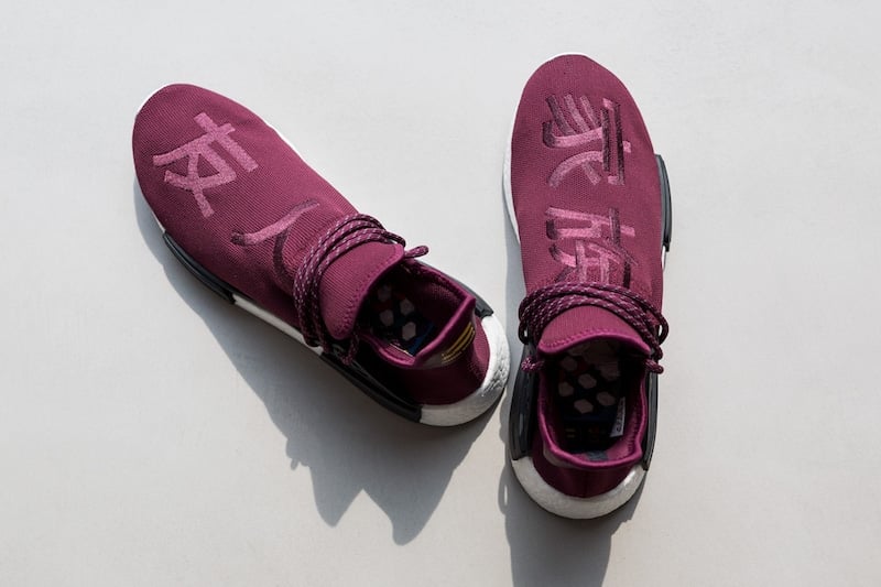 Pharell adidas NMD Maroon