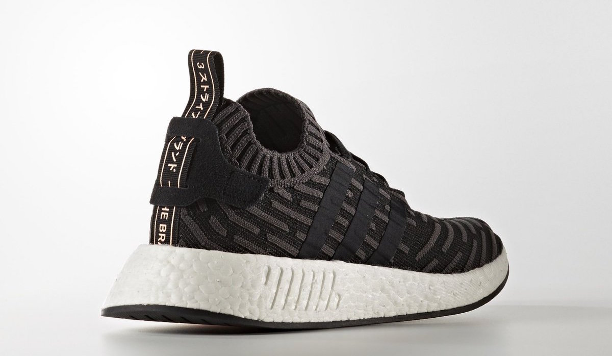 adidas NMD R2 Primeknit Women's BA7239