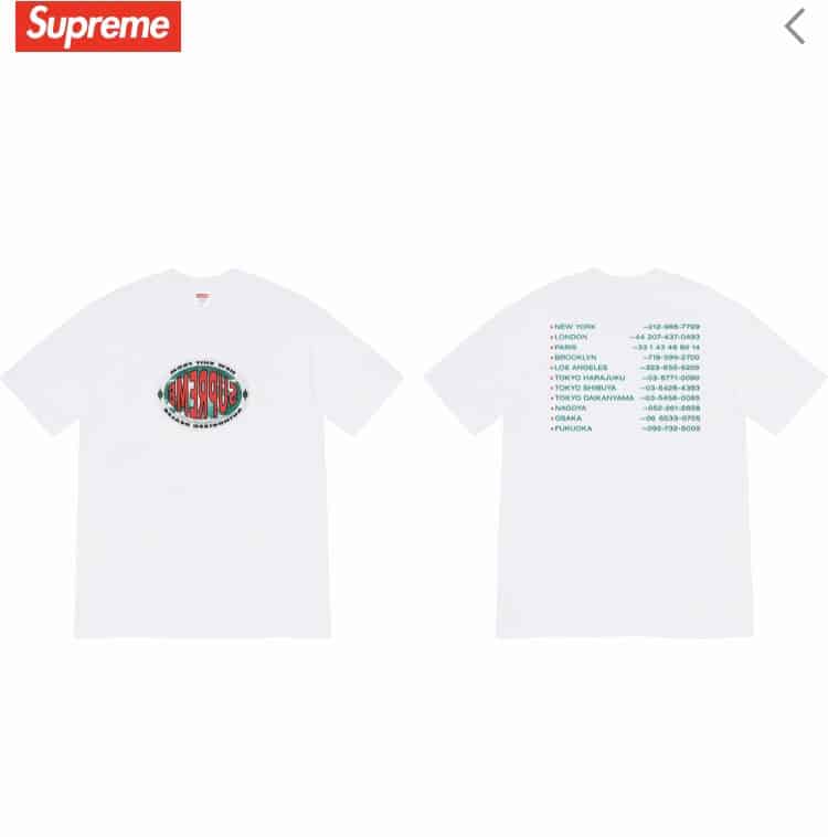 Supreme New Shit Tee