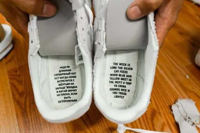 Stanger Things Nike Tailwind 79