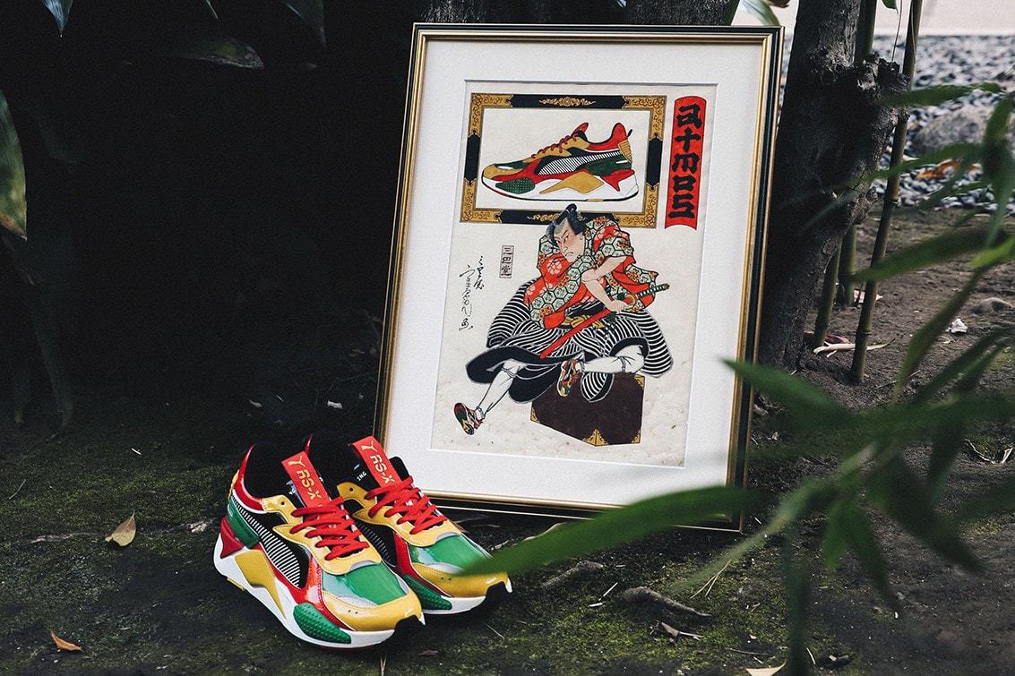 Atmos Puma Rs X Sneaker Collab Exclusive Colorway