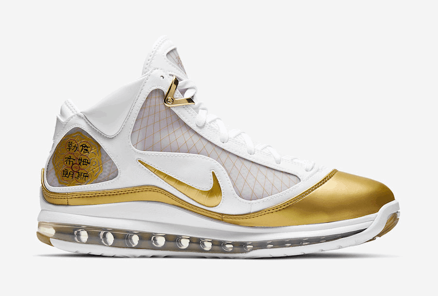 Nike LeBron 7 China Moon