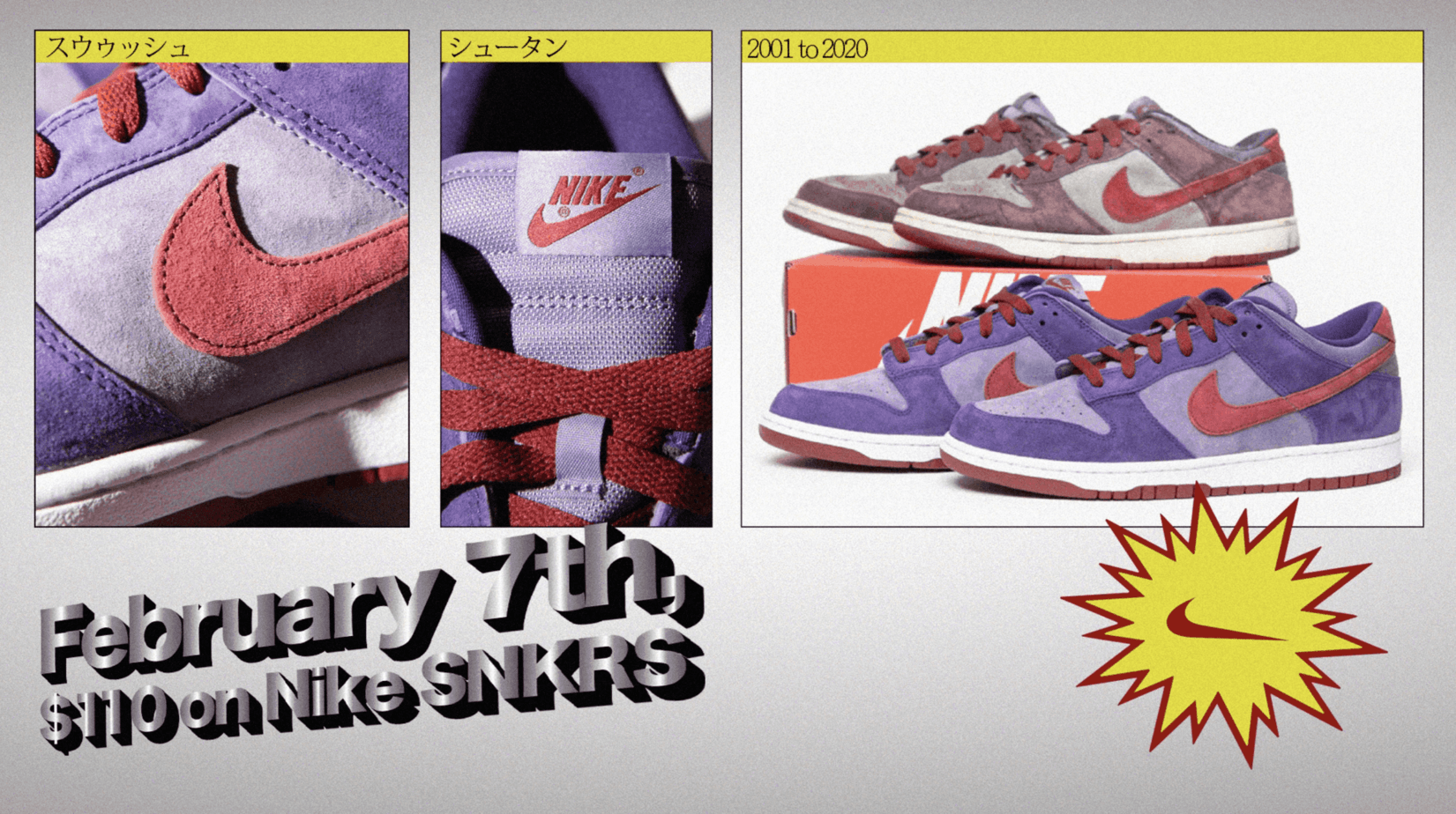 Nike Dunk Low Plum