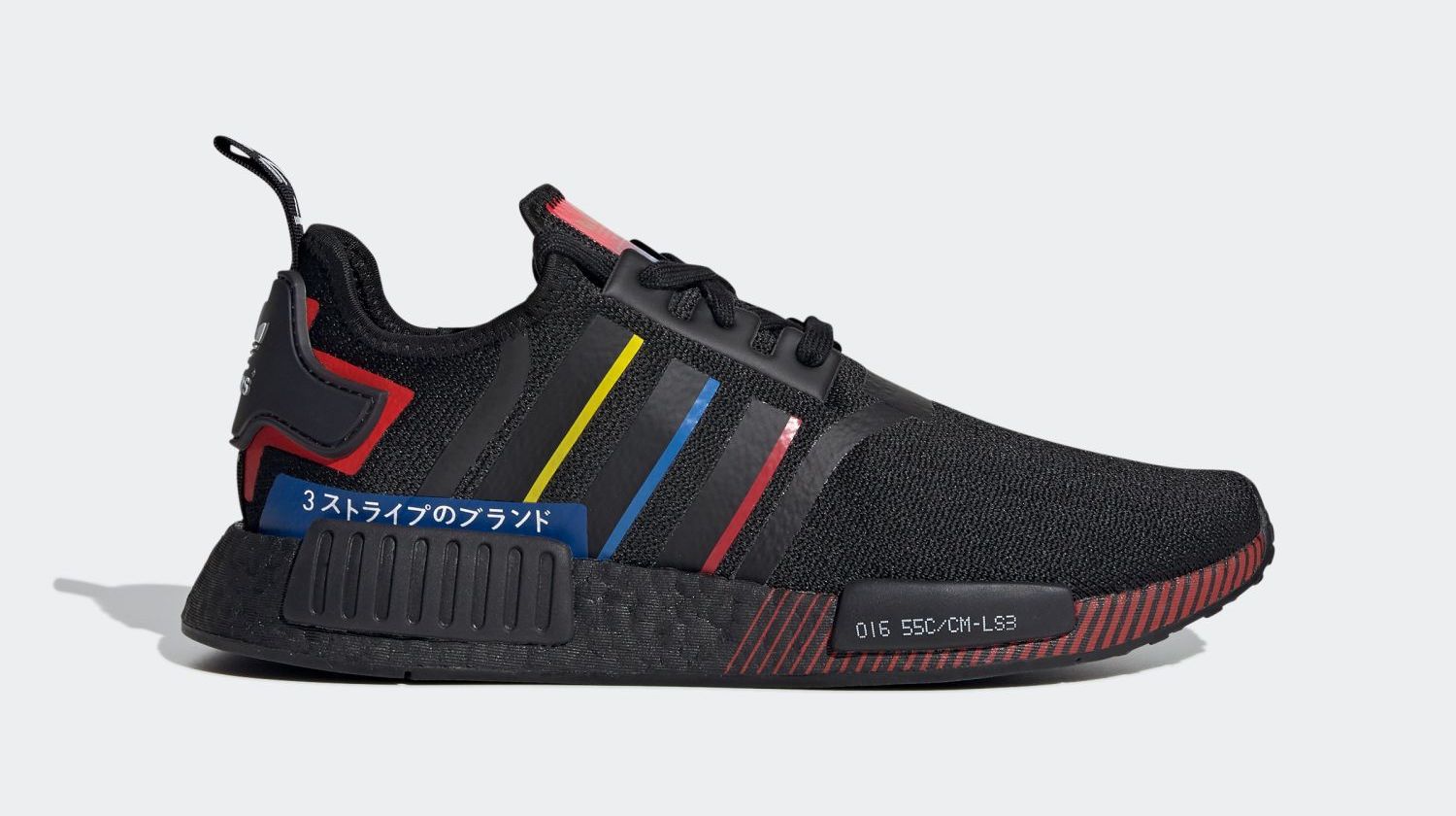 adidas NMD R1 Olympics FY1434