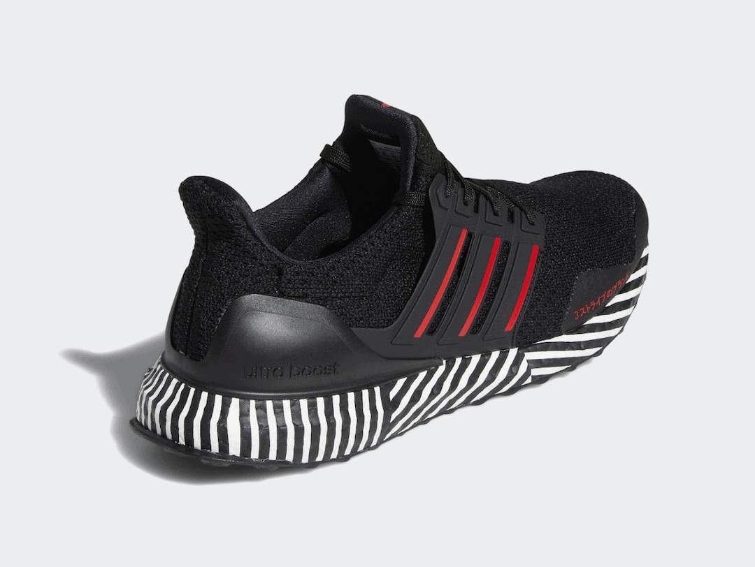 adidas Adds a Striped Boost Design to the Ultra Boost