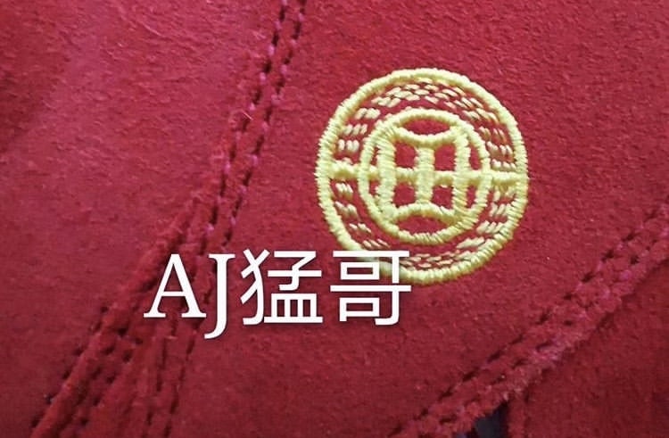 Air Jordan 5 Shaghai Shen Red Retro