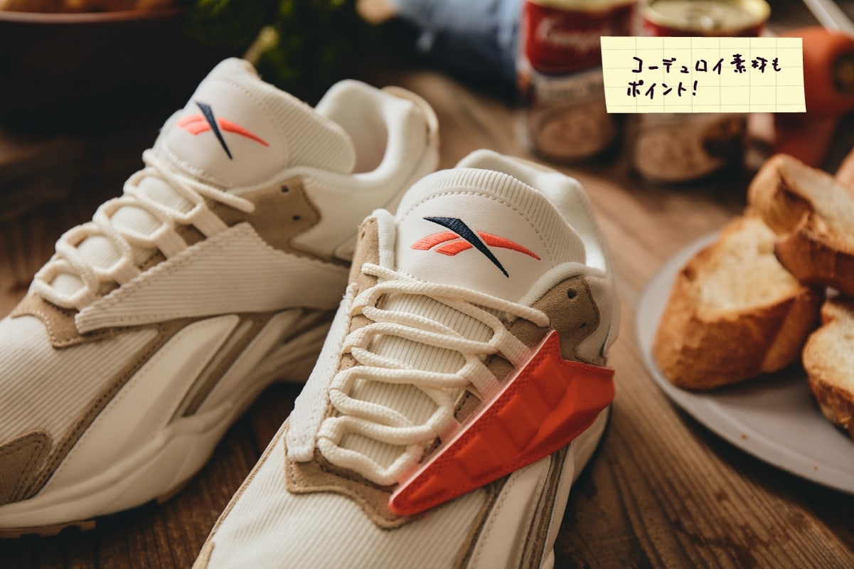 Billys Tokyo Reebok Interval 96 Clam Chowder FY7631