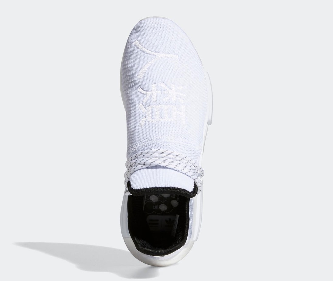 Pharrell x adidas NMD Hu "White"