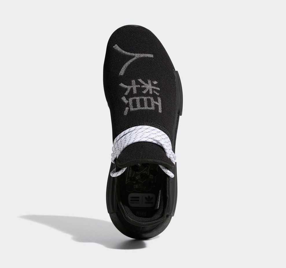 Pharrell X adidas Nmd Hu Black