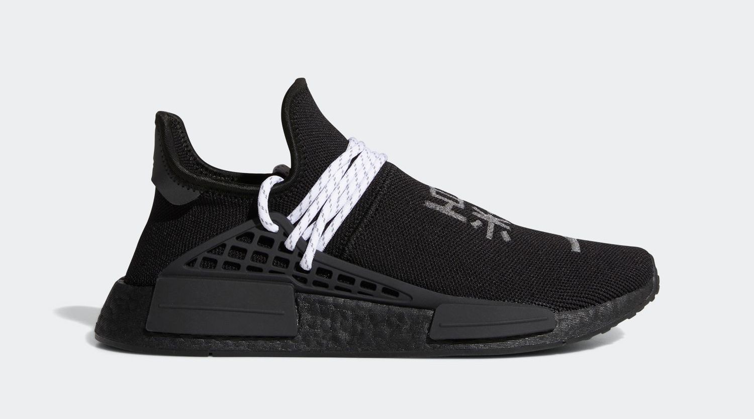 Pharrell X adidas Nmd Hu Black