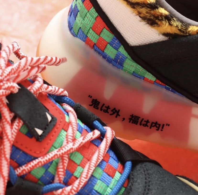 atmos x adidas ZX 2K Boost