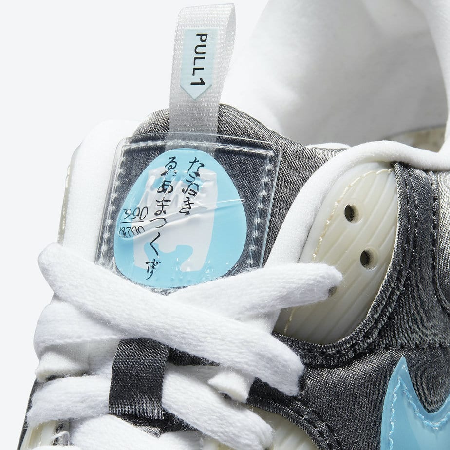 Nike Air Max 90 Onigiri Release Information - JustFreshKicks