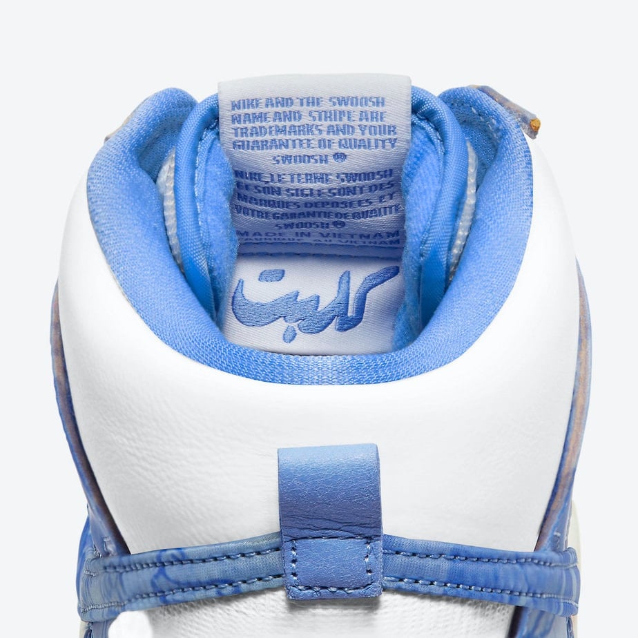 Carpet Company x Nike SB Dunk High