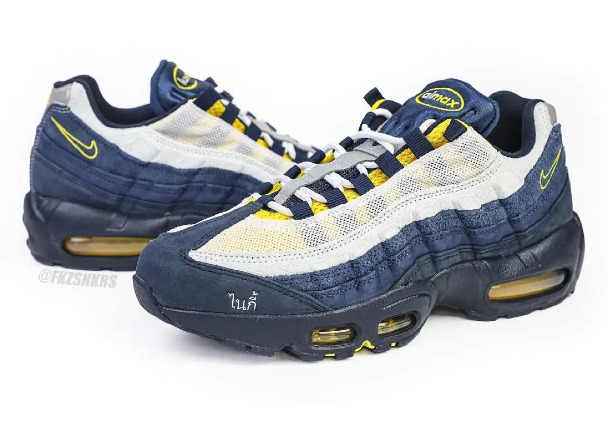First Look at the Eric Koston x Nike SB Air Max 95
