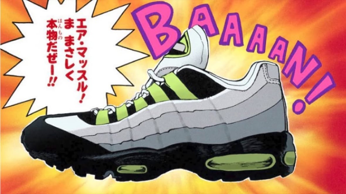 Yu-Gi-Oh! Nike .SWOOSH Air Max 95