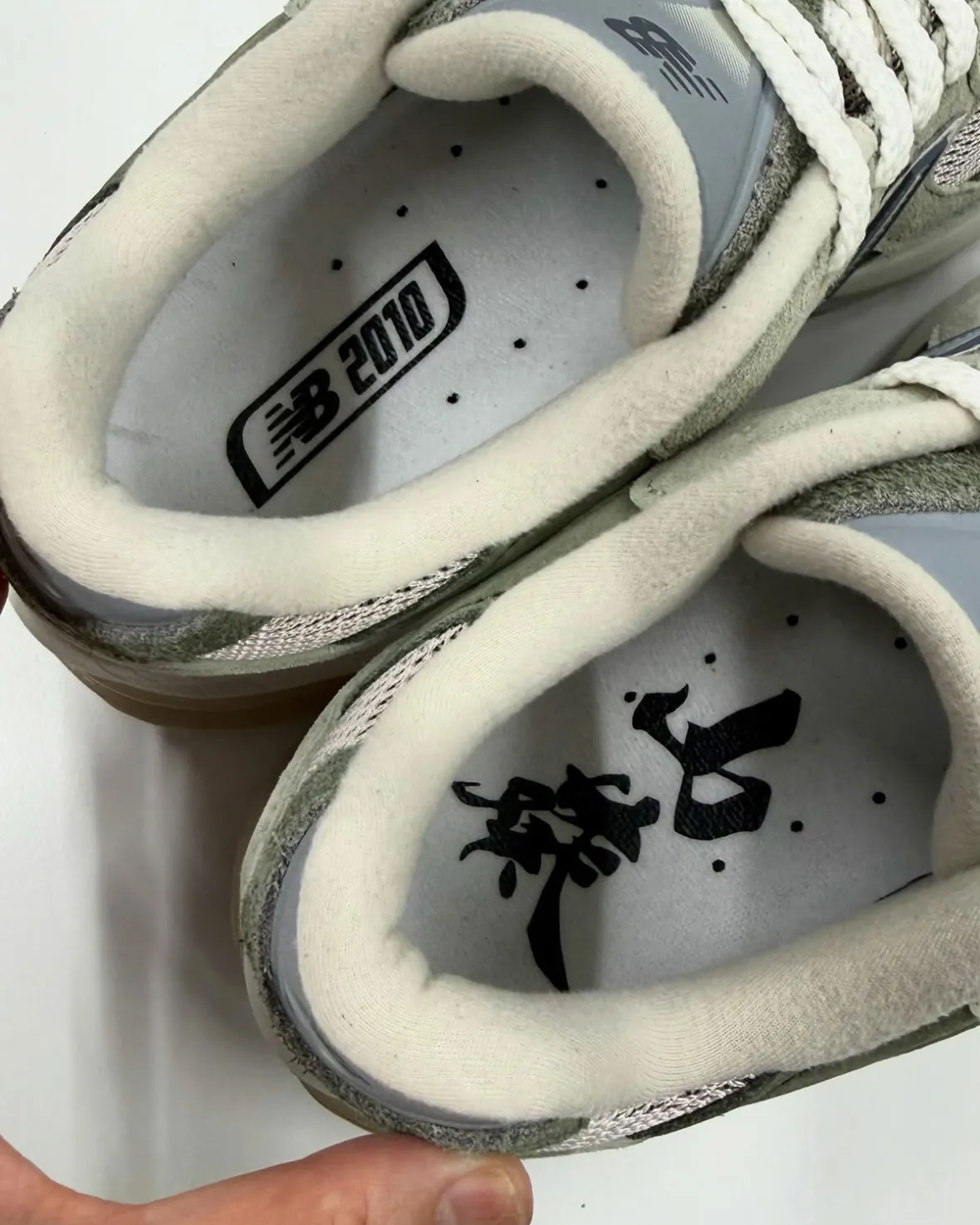 atmos New Balance 2010 Wasabi