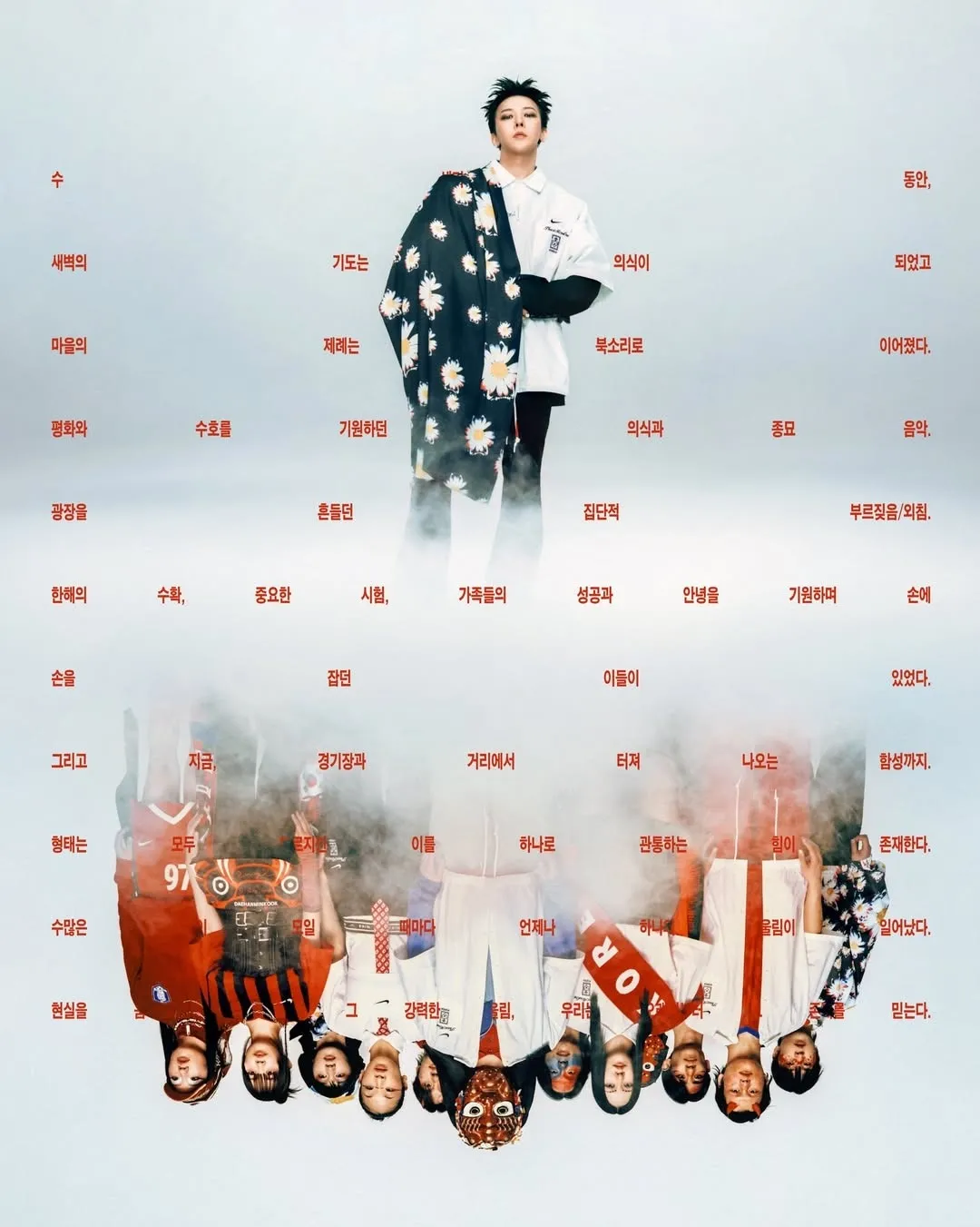 G Dragon Peaceminusone Nike Cryoshot HQ1460-100