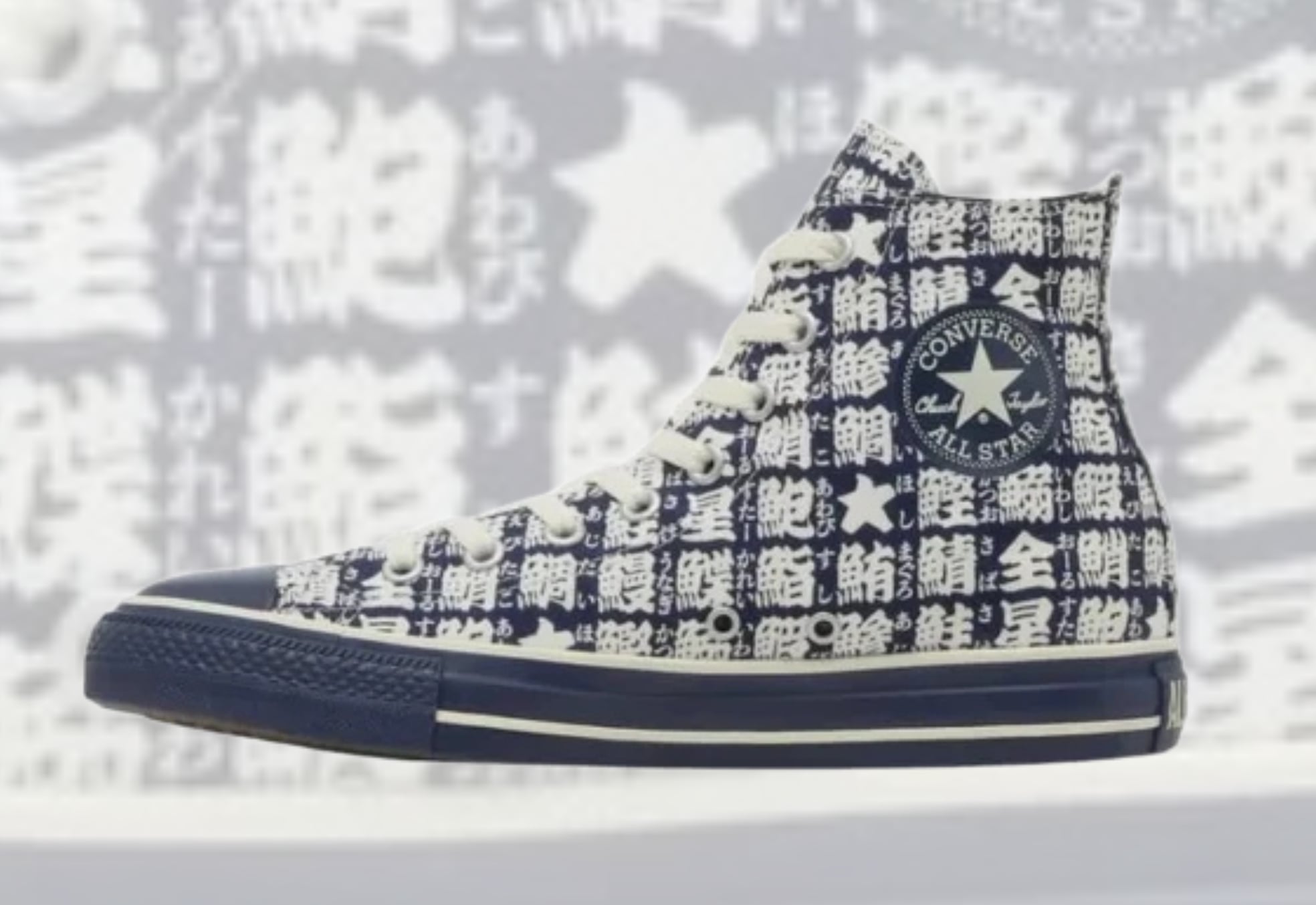 Converse Japan All Star Yunomi Hi Releases September 25th