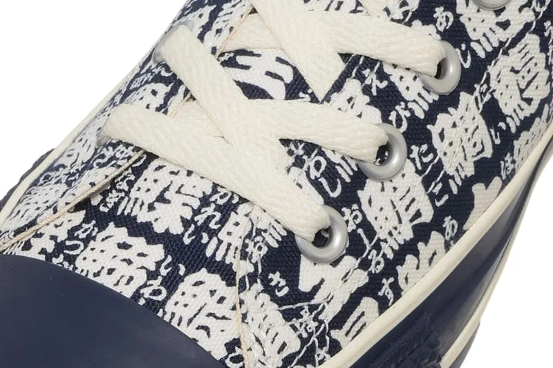 close-up of toe box and eyelets with white laces and kanji print, Star Yunomi Hi