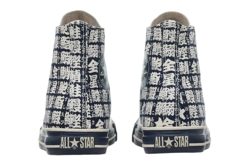 heel view of pair, kanji print with white ALL STAR text on heel patch, Star Yunomi Hi