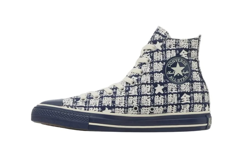 lateral view, navy kanji-print canvas with visible star logo patch, Star Yunomi Hi