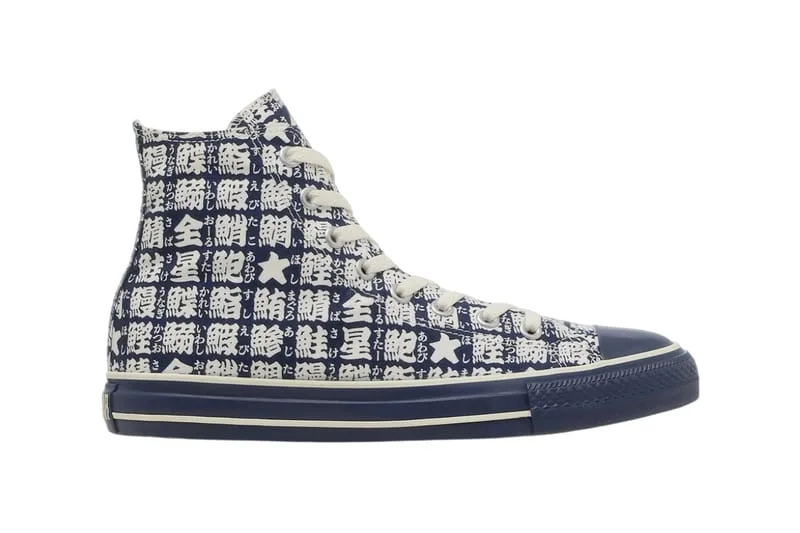 lateral view, navy canvas high-top densely covered in white kanji text, Star Yunomi Hi