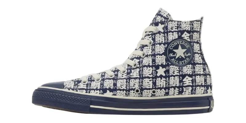 lateral view, navy canvas with white kanji print and Chuck Taylor patch, Star Yunomi Hi